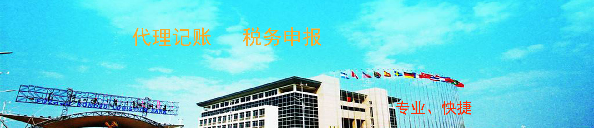 在天津注冊(cè)公司享受的優(yōu)惠政策有哪些？